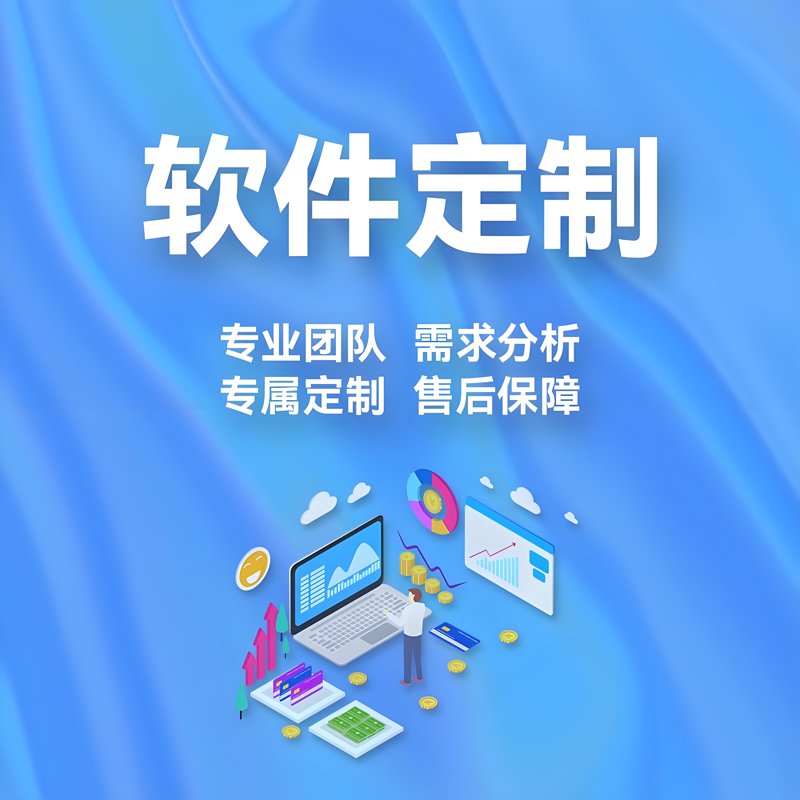 小程序开发:轻松打造移动应用的新篇章