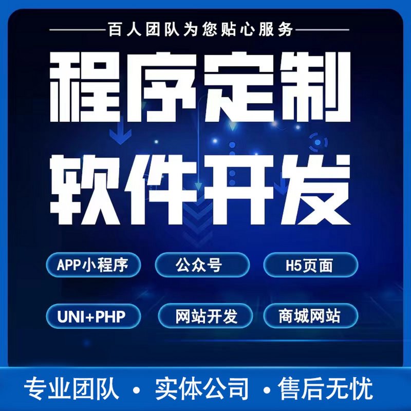 如何高效开发管理系统，提升企业竞争力